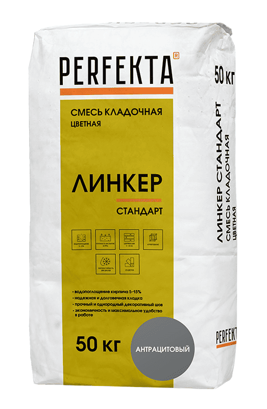 Смесь кладочная цветная PERFEKTA Линкер Стандарт антрацитовый, 50 кг фото 0